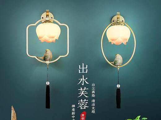 新中式禅意灯详情