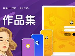 2018——2019年作品集