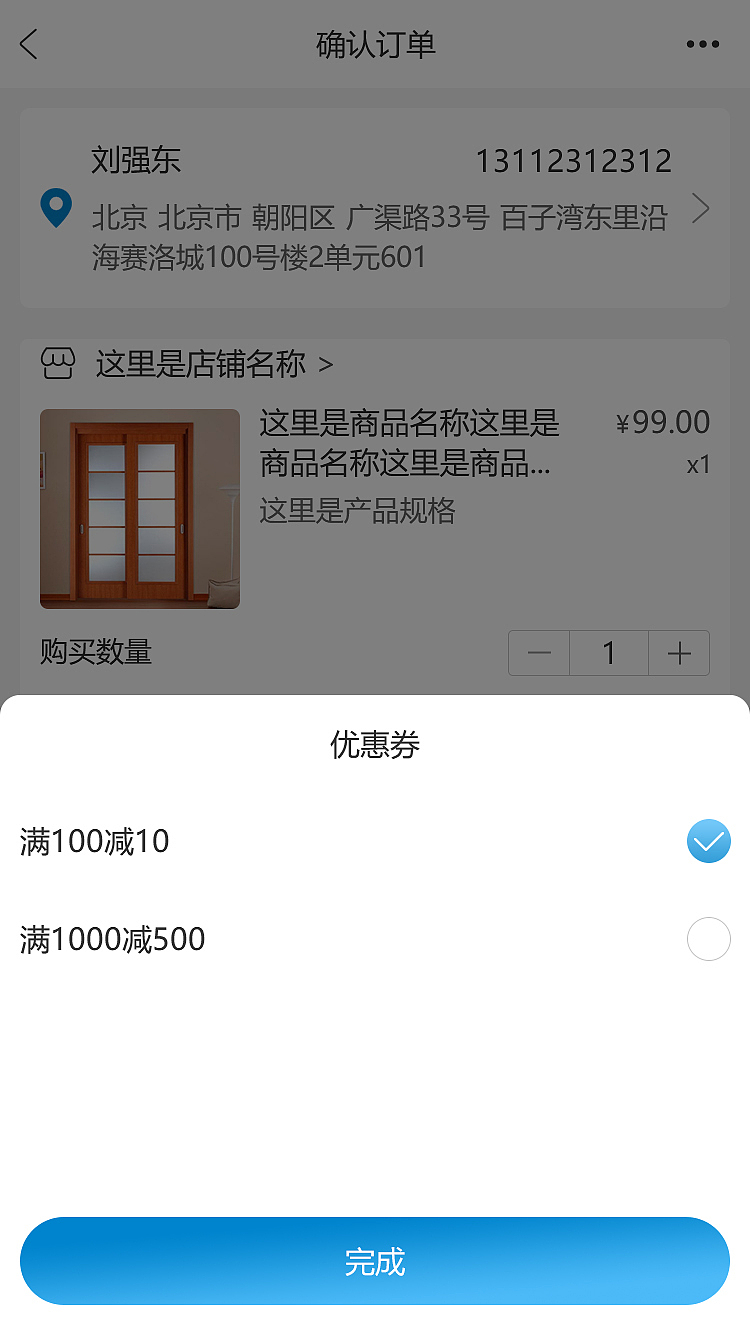 建装H5（图ZMTgyOTg1NDY4） - APP界面 - 站酷设计师韩某某某某某原创素材 - 站酷ZCOOL