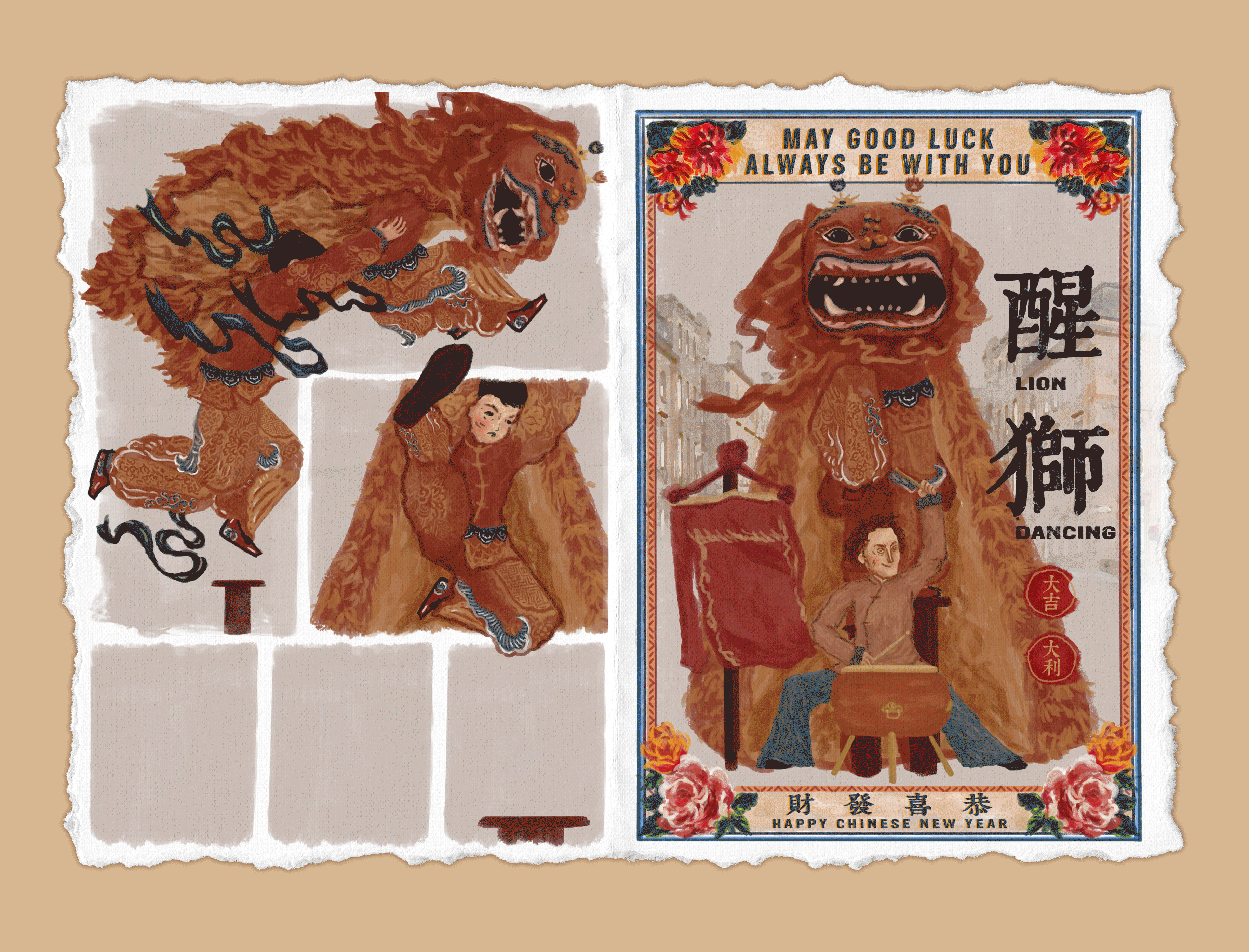 醒狮（图ZMTg1NTY0MjI0） - 创作习作 - 站酷设计师suezlee原创素材 - 站酷ZCOOL