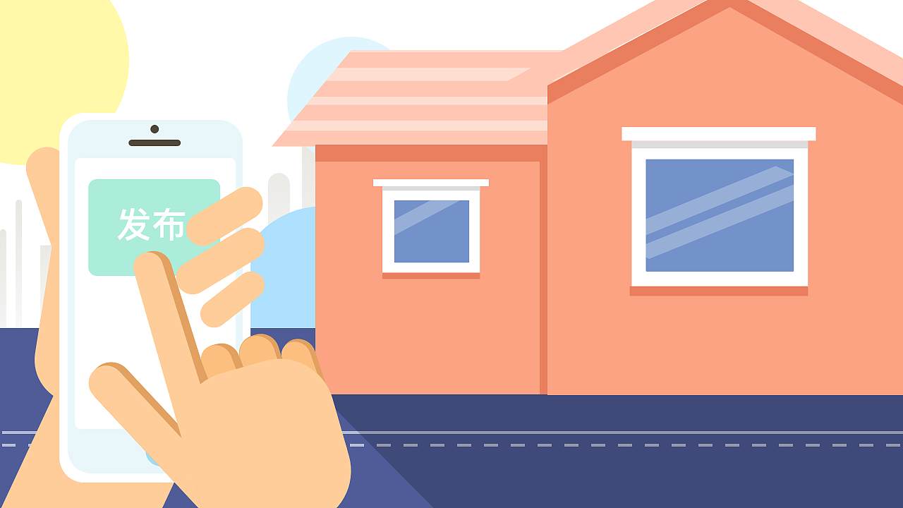 泊泊停车APP_MG宣传动画（图ZMTg5NzEyODc2） - Motion Graphic - 站酷设计师崔志和李杰原创素材 - 站酷ZCOOL