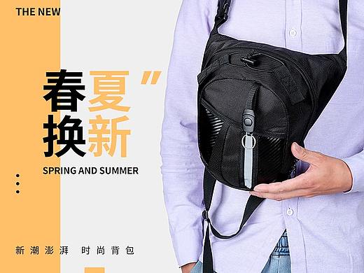 男包详情
