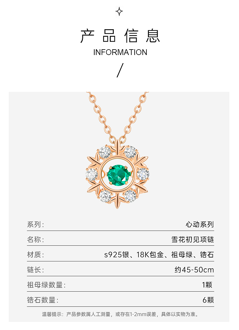 祖母绿鹿角吊坠一鹿有你小众设计项链锁骨链