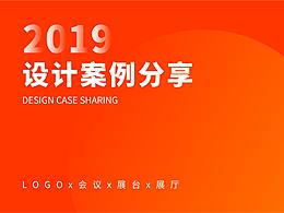 2019西部物流交通博覽會(huì)