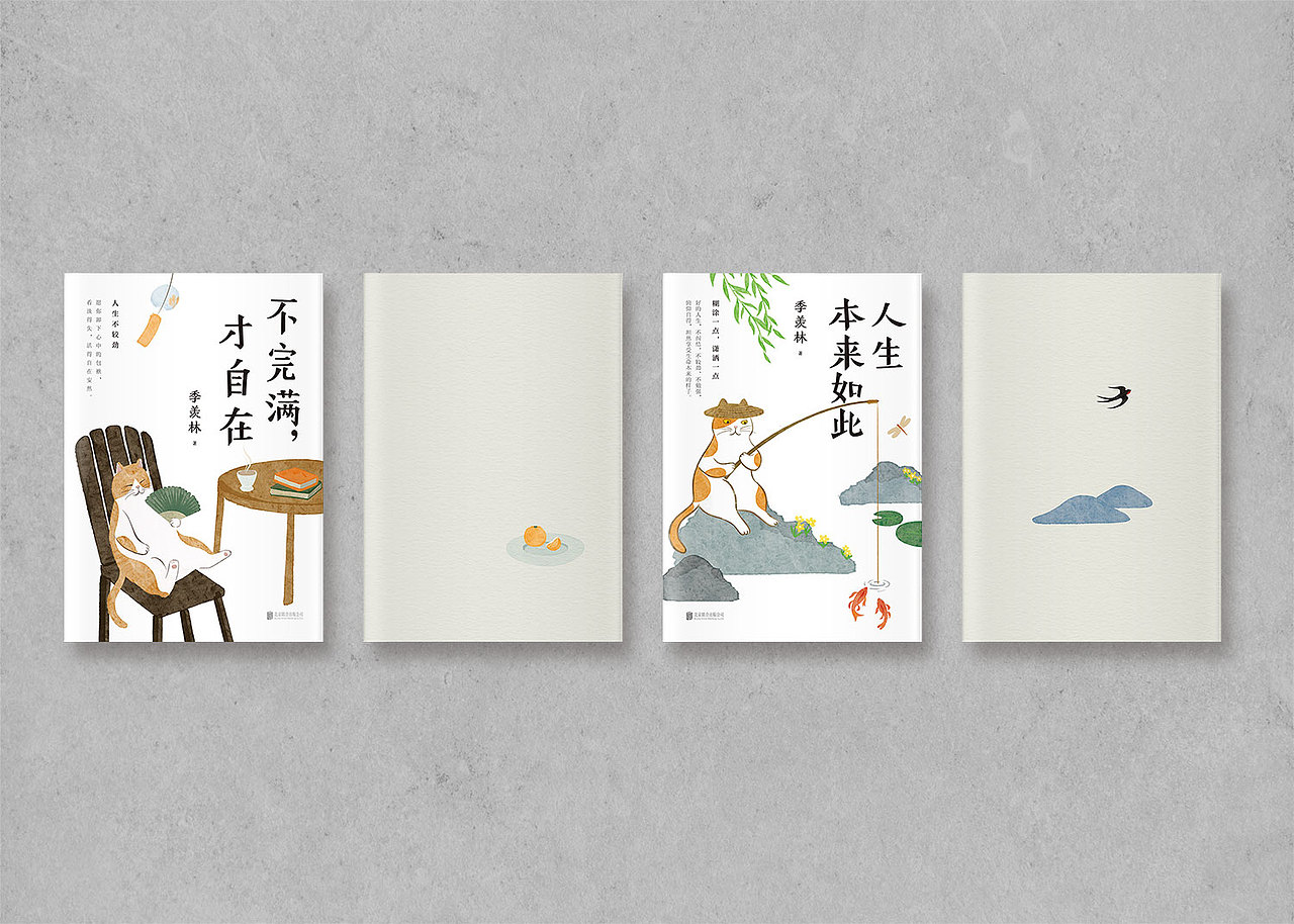 图书封面设计+插画 ｜季羡林作品（图ZMjY3ODA2Njky） - 书籍/画册 - 站酷设计师Linzi_原创素材 - 站酷ZCOOL