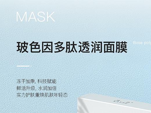 产品详情页设计