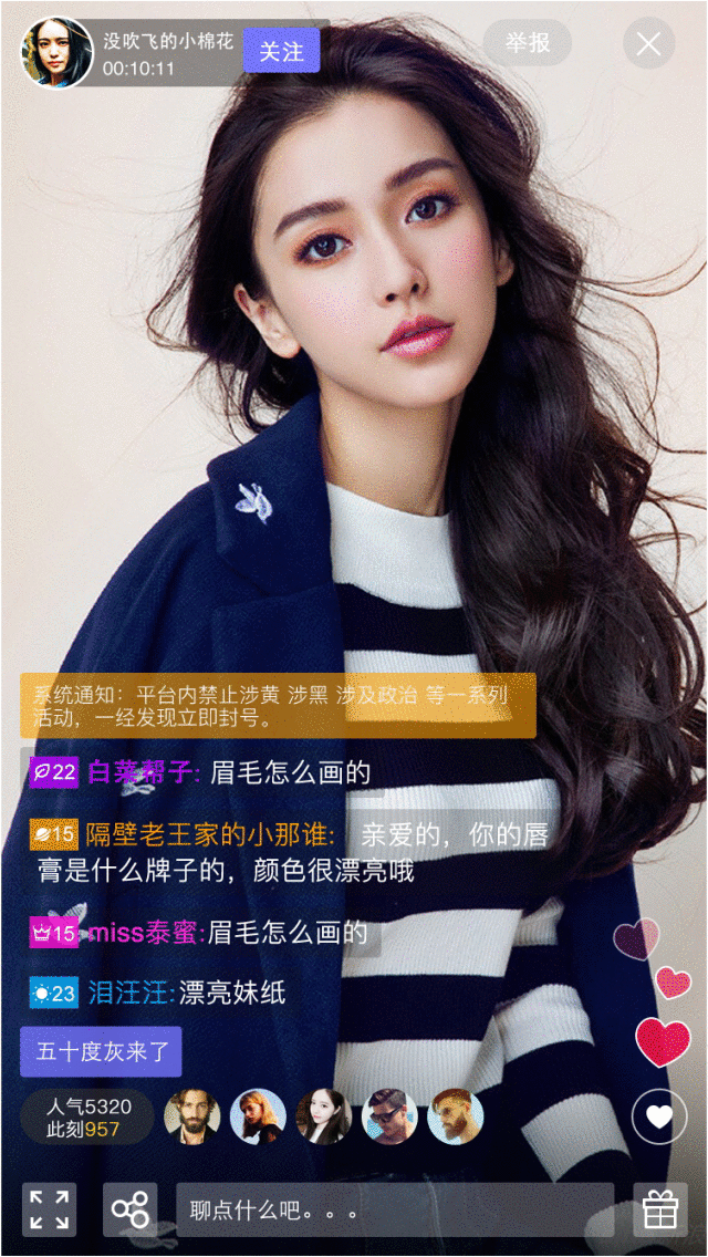 直播间礼物动画特效定制，png，GIF，json QQ779770441（图ZNjUzMTcxNjA=） - 其他动漫 - 站酷设计师是墨白原创素材 - 站酷ZCOOL