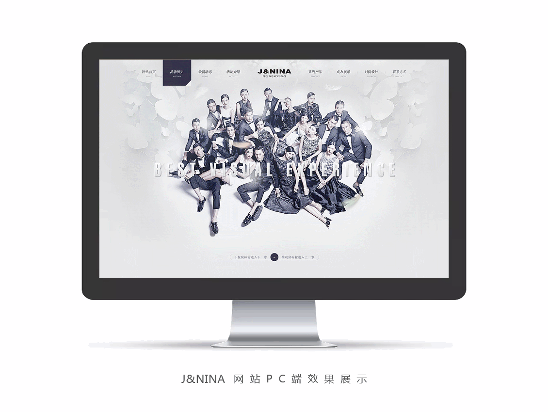 几个企业官网合集