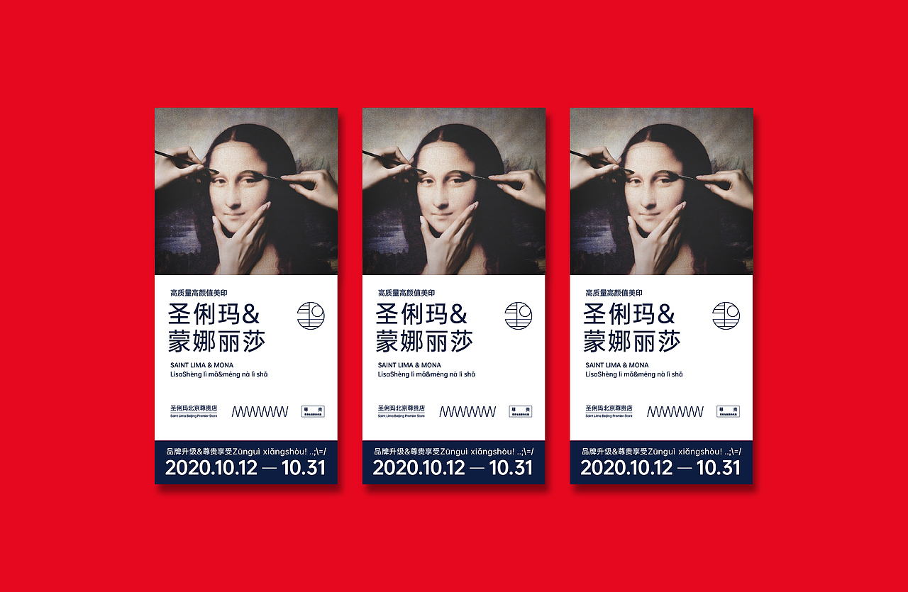 品牌设计（图ZMjI5MzcyODg0） - 品牌 - 站酷设计师乐乐Fun原创素材 - 站酷ZCOOL