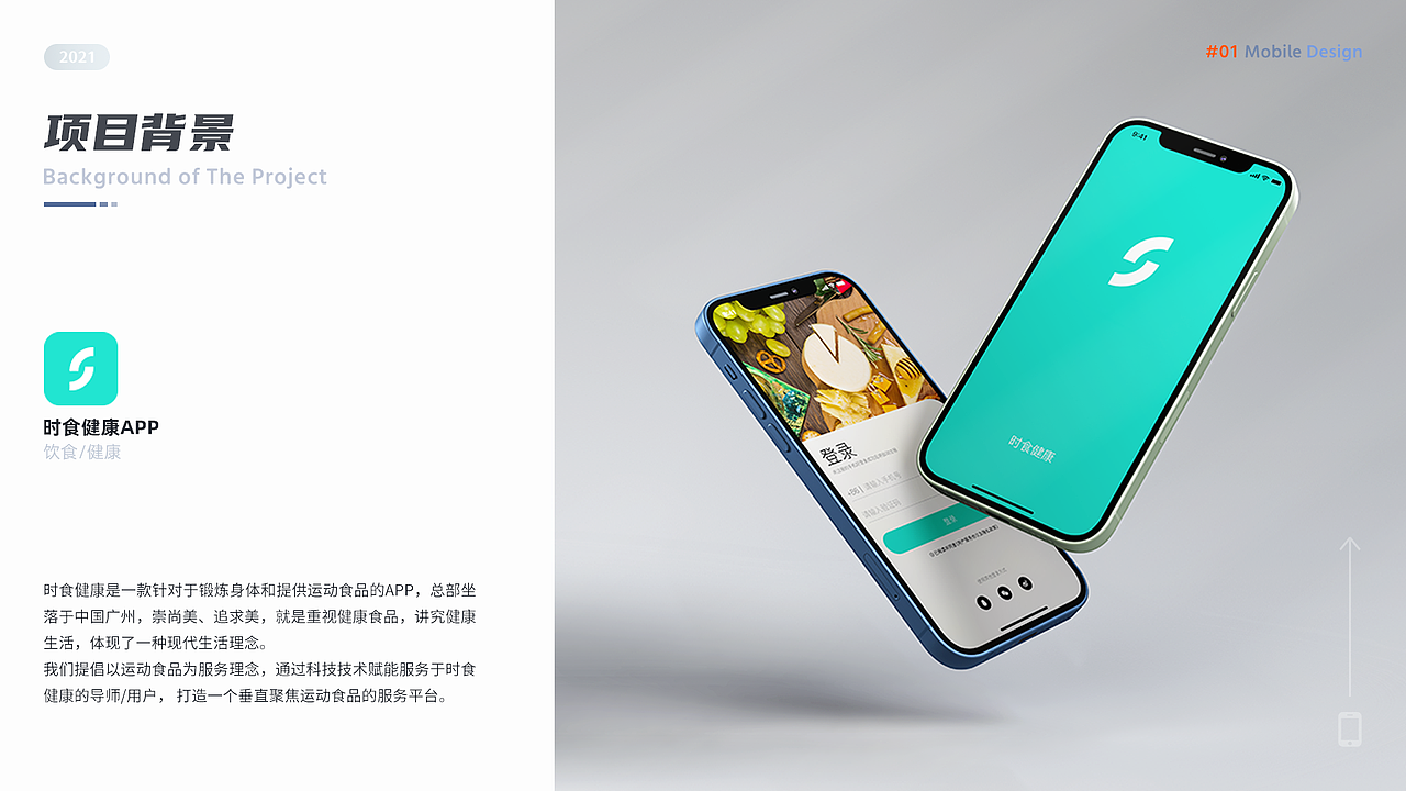 2021作品集（图ZMjc5NjU5NDIw） - 其他UI - 站酷设计师林逸琅原创素材 - 站酷ZCOOL