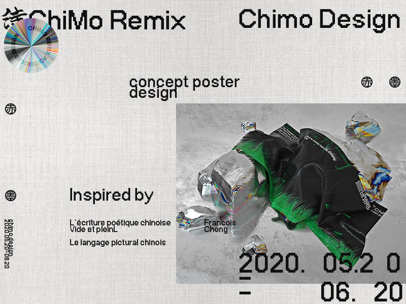 诗.Chimo Remix-concept poster