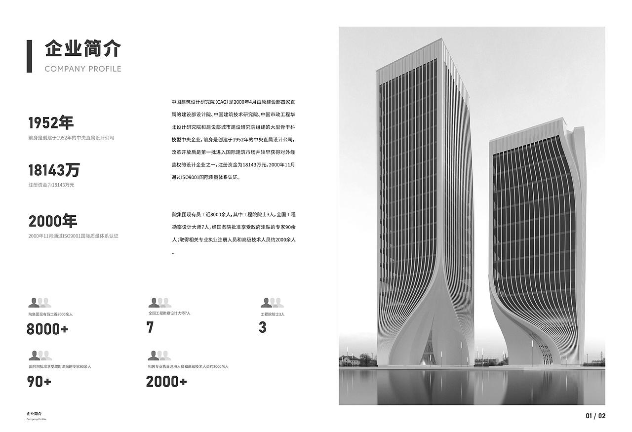 画册练习（图ZMjExMDQxMTYw） - 书籍/画册 - 站酷设计师一颗洋葱欸原创素材 - 站酷ZCOOL