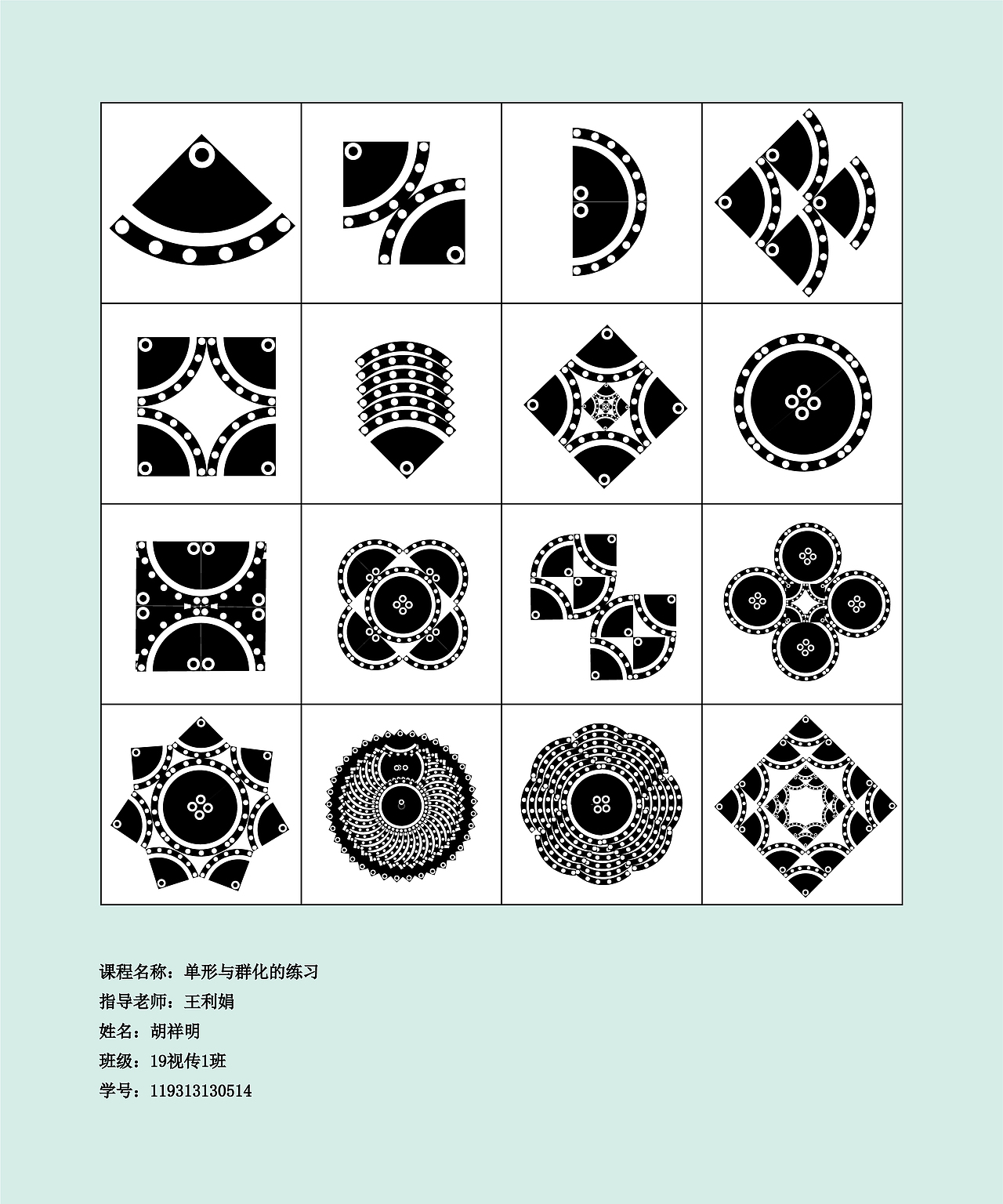 举报8分享点线面构成1123早上不想起早上不想起早上不想起早上不想起