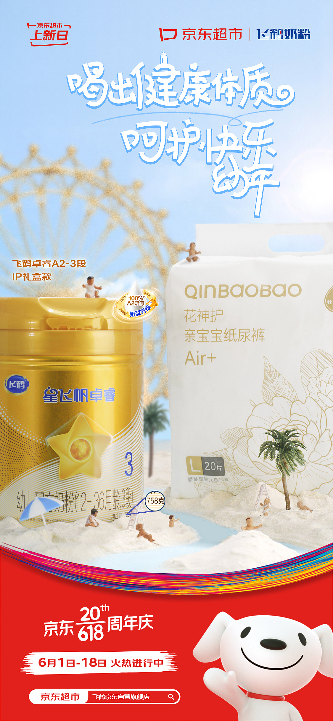 库存图今年618 | 产品摄影（图ZMzU2MTY0NTc2） - 产品摄影 - 站酷设计师摄影师劲原创素材 - 站酷ZCOOL