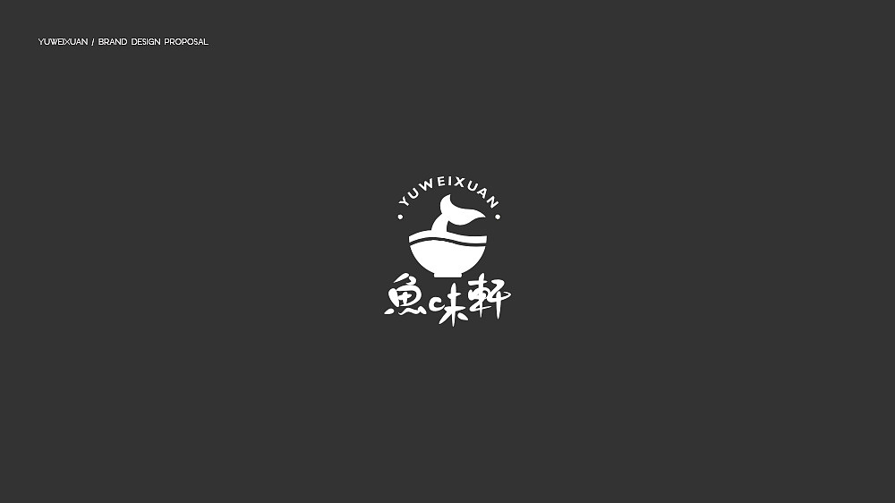 之前2个品牌的整理（图ZNTkyMTMwMDg=） - 品牌 - 站酷设计师陳欣原创素材 - 站酷ZCOOL