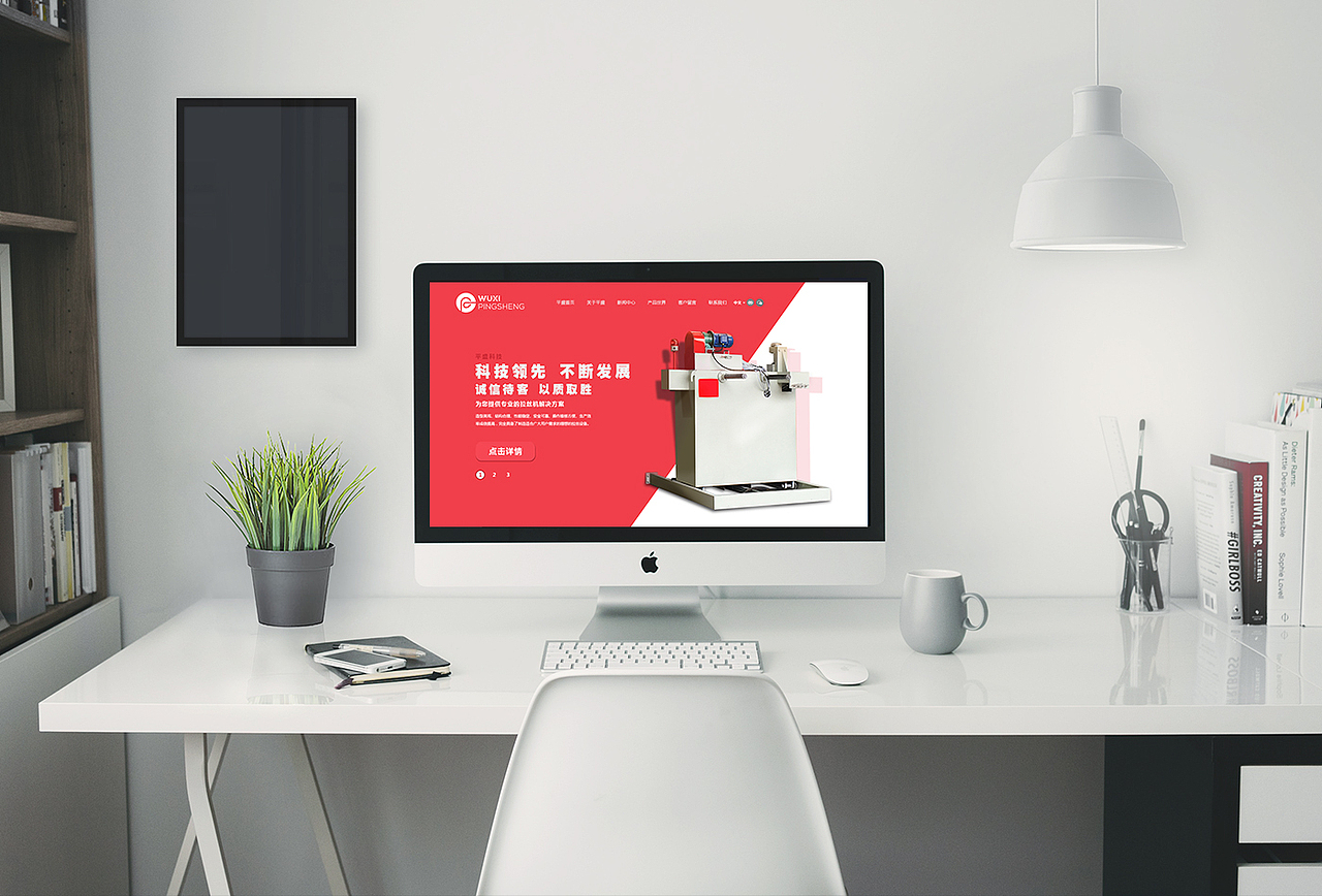 大红色官网（图ZNzk0NTM1ODQ=） - 企业官网 - 站酷设计师弓长弦原创素材 - 站酷ZCOOL