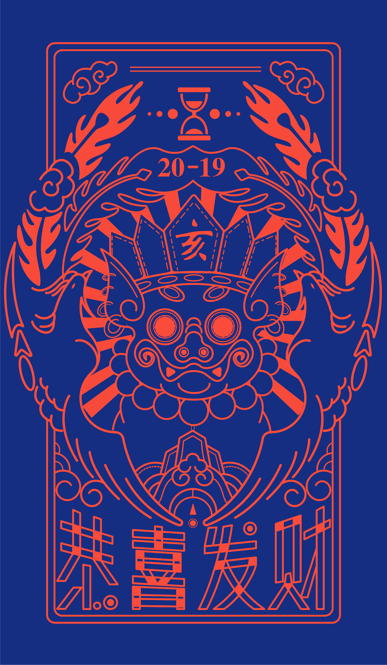 猪年年画海报设计