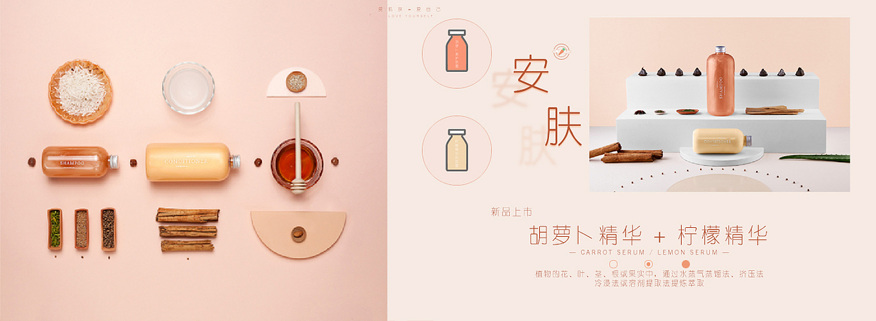 化妆品海报（图ZMTc0MDc5NTAw） - 海报 - 站酷设计师裁决之地女神原创素材 - 站酷ZCOOL