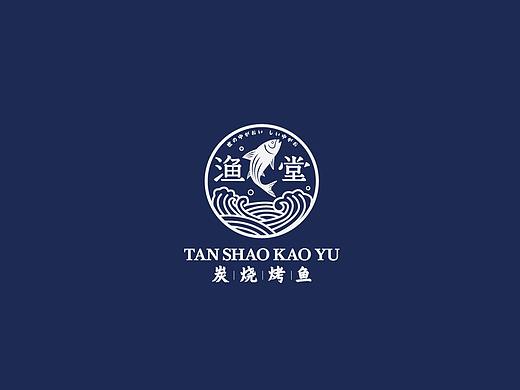 |炭烧烤鱼|品牌设计