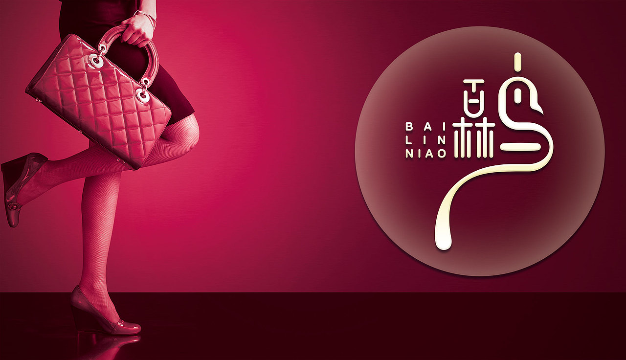 百林鸟（图ZMjE5Nzc5NDgw） - Logo - 站酷设计师干杯人生原创素材 - 站酷ZCOOL