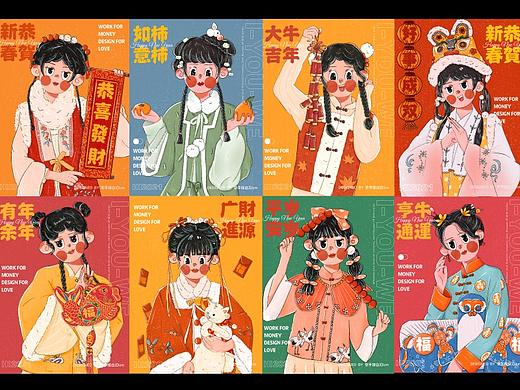 2021-1月份插画总结