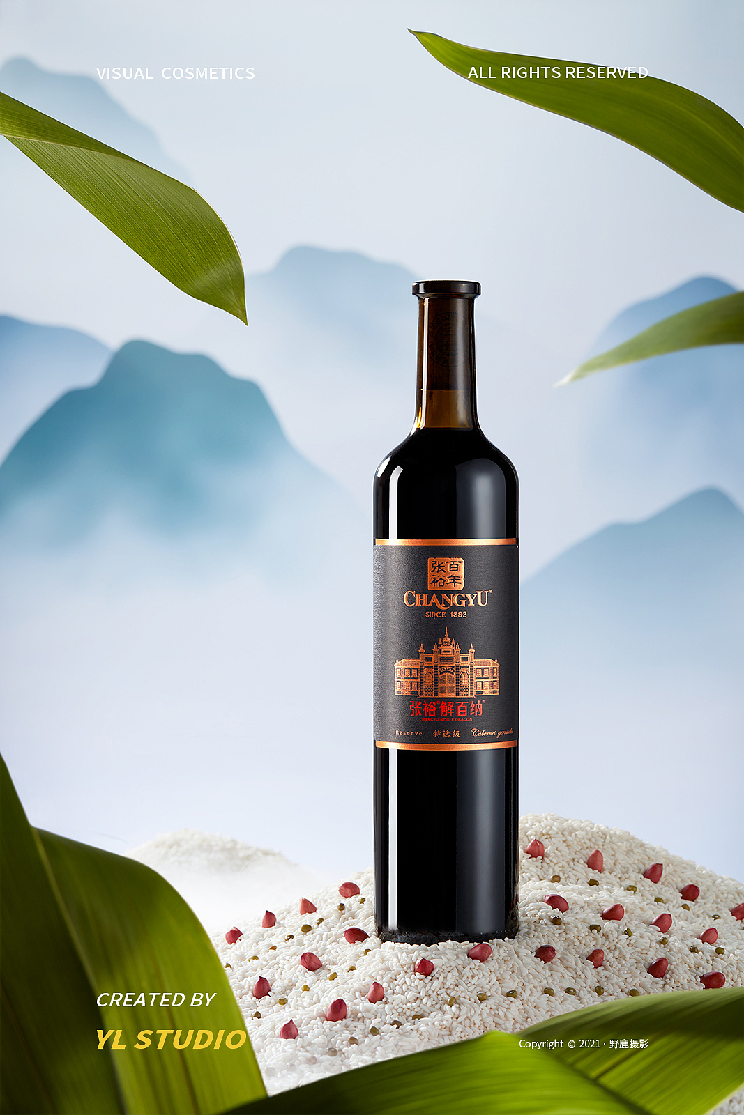 张裕解百纳｜端午主题拍摄｜野鹿摄影（图ZMjU5MjE2MDg0） - 产品摄影 - 站酷设计师野鹿摄影原创素材 - 站酷ZCOOL