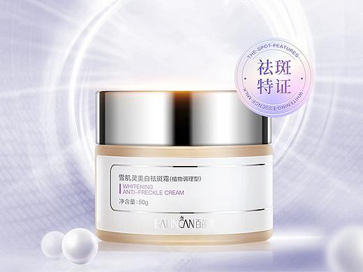 近期详情（雪肌灵+去痘三件套详情）
