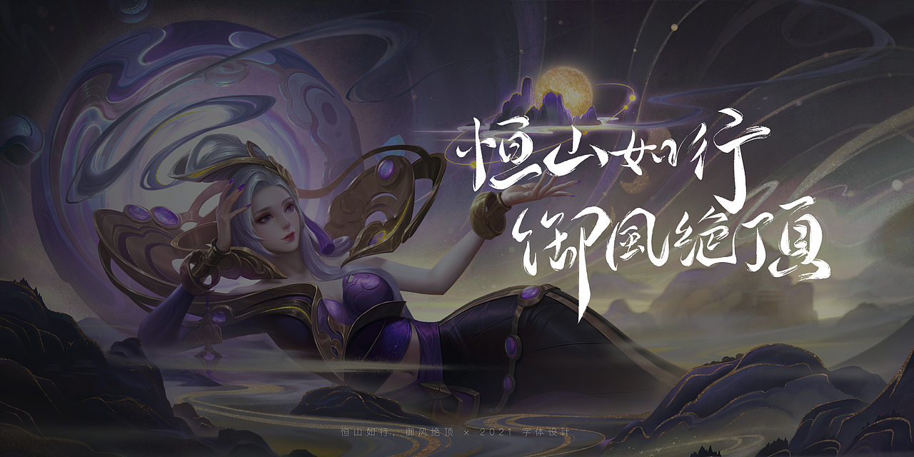 2021手写字集丨游戏台词手写（图ZMjgyNTU1NDky） - 字体/字形 - 站酷设计师海自潮汐里原创素材 - 站酷ZCOOL
