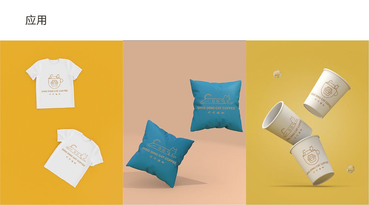 叮叮猫咖（图ZMjk2MTM1MDQ0） - Logo - 站酷设计师江师大危机原创素材 - 站酷ZCOOL