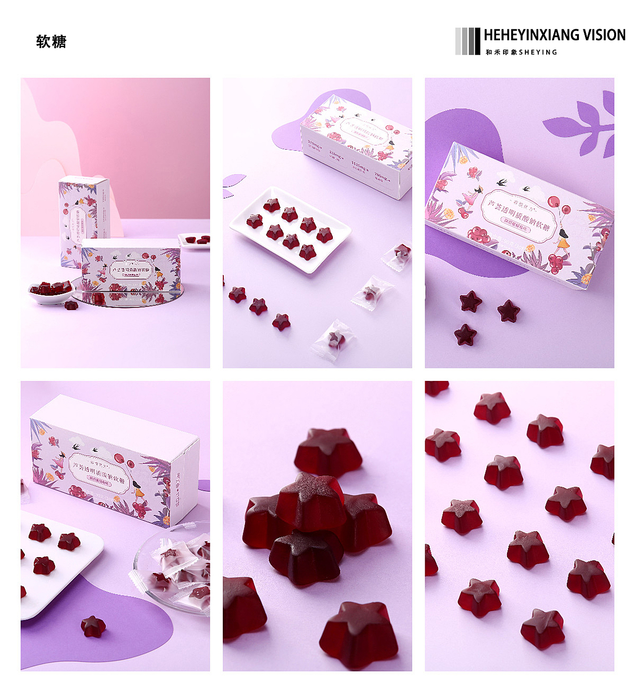 2023年摄影总结 | 和禾印象工作室