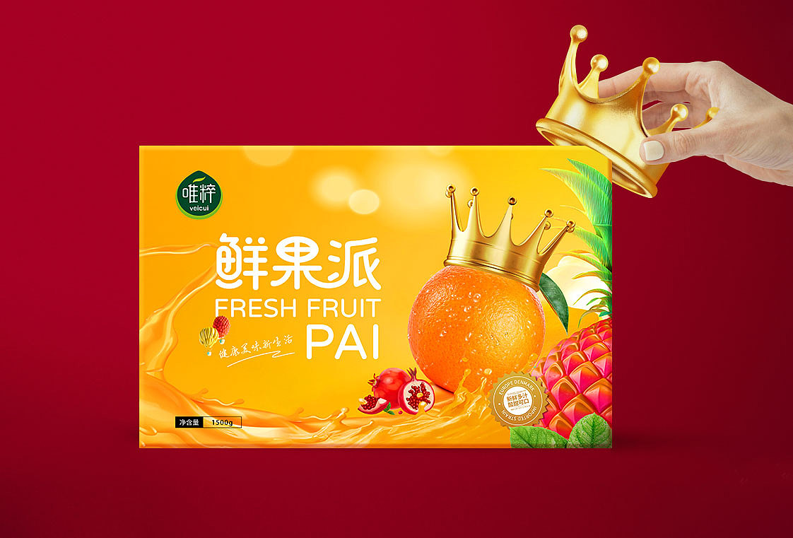 保健品类包装礼盒