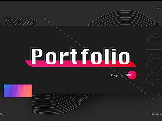 < 近期作品集 > UI\UX 2019.08.09
