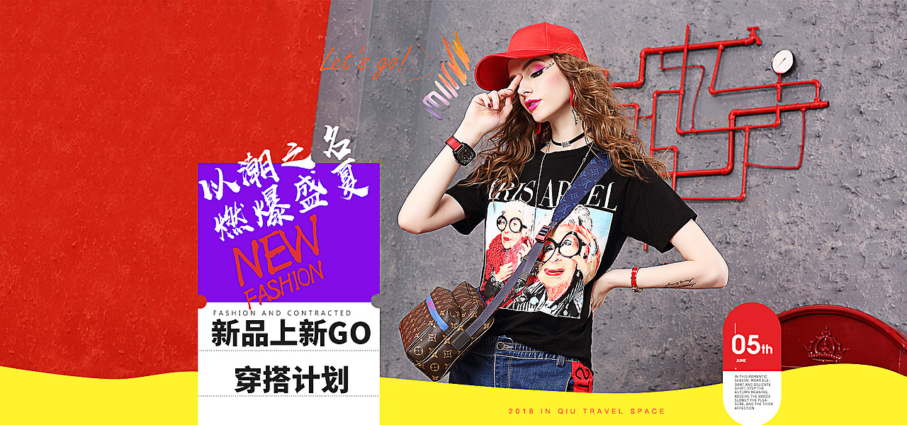 时装女装作品集之--首页海报设计