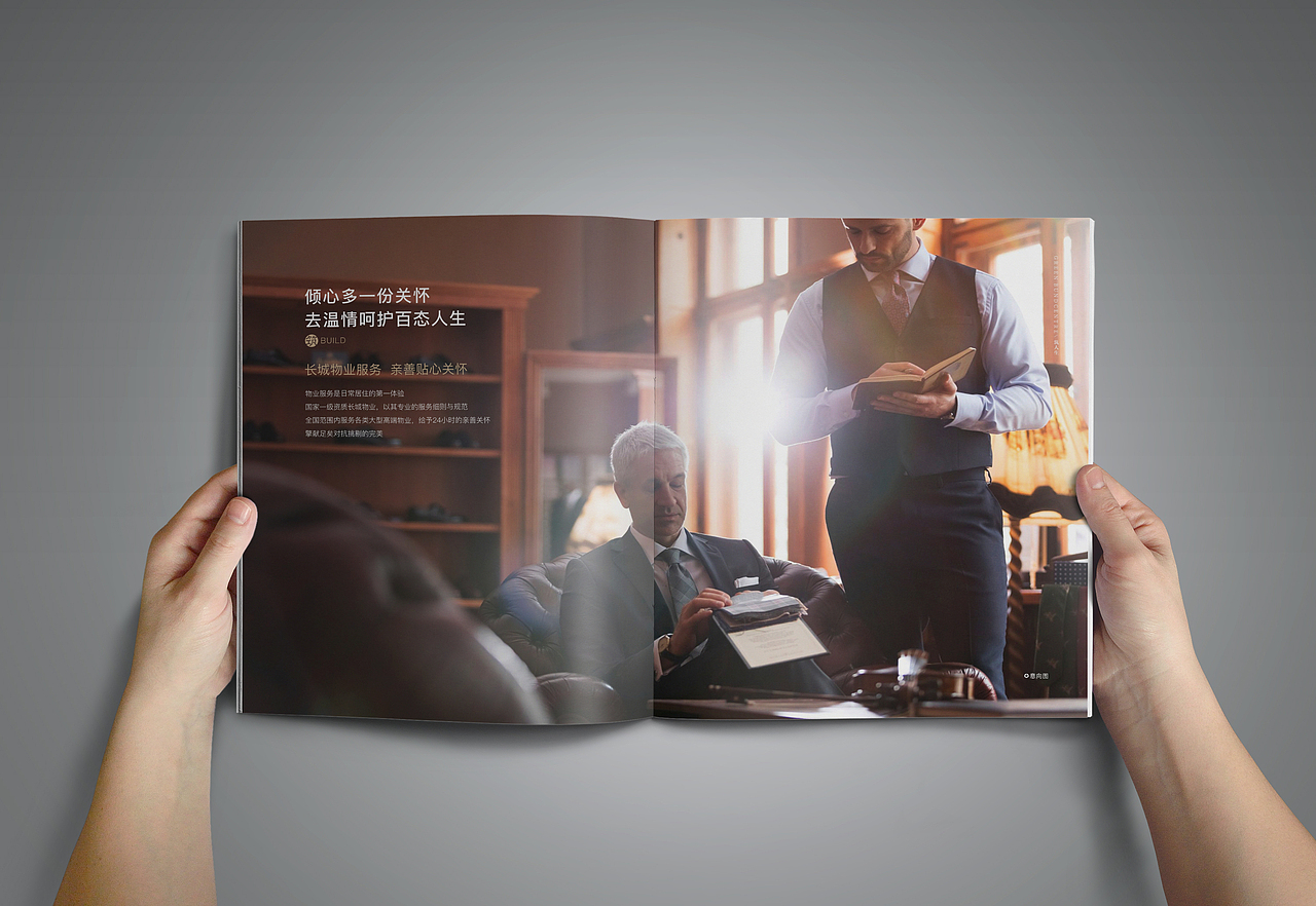 重庆海外滩楼书/2018（图ZMjExMTc2ODIw） - 书籍/画册 - 站酷设计师普拉斯大神原创素材 - 站酷ZCOOL