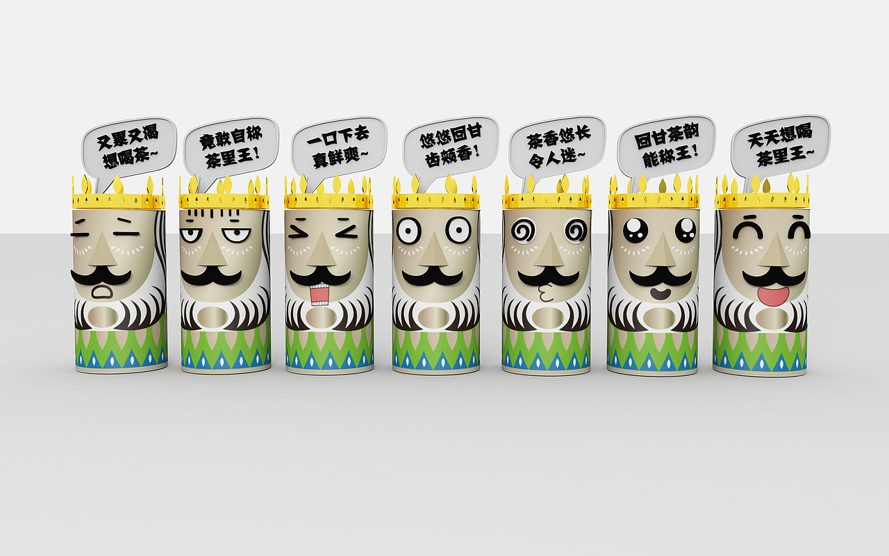 茶里王新品展示体验馆设计（图ZMjMzNDg2MjEy） - 其他三维 - 站酷设计师ACME爱柯玫广告原创素材 - 站酷ZCOOL