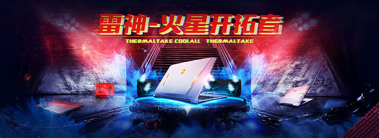 临摹酷炫海报（图ZOTE0OTAyNjQ=） - 电商 - 站酷设计师sjsmile原创素材 - 站酷ZCOOL