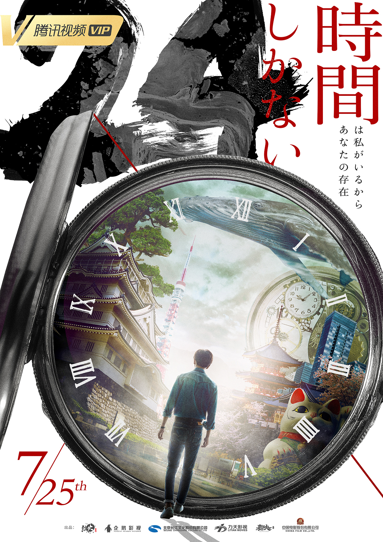 限定24小时-概念单人海报（图ZMTIyMjQ0ODcy） - 海报 - 站酷设计师满意门视觉原创素材 - 站酷ZCOOL