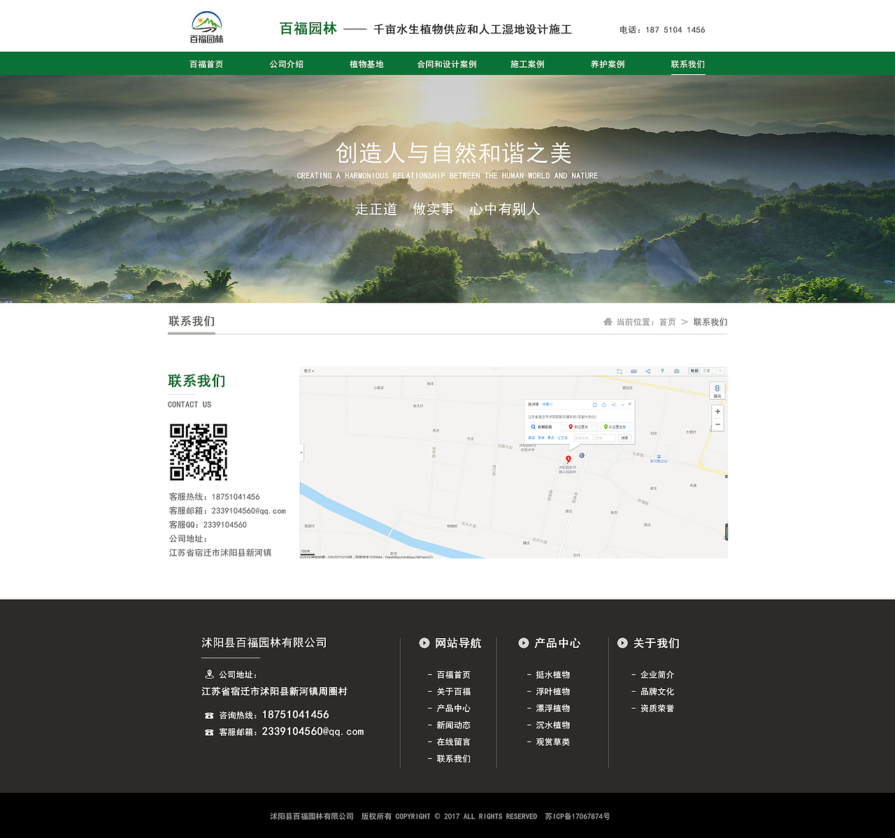 园林景观（图ZMTY1NjA3MzY0） - 企业官网 - 站酷设计师恒川原创素材 - 站酷ZCOOL