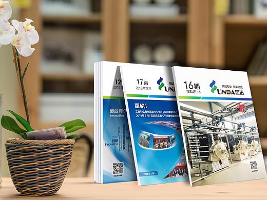 画册  四折页效果图