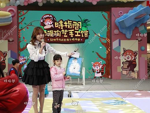 时指间儿童陶艺店活动现场