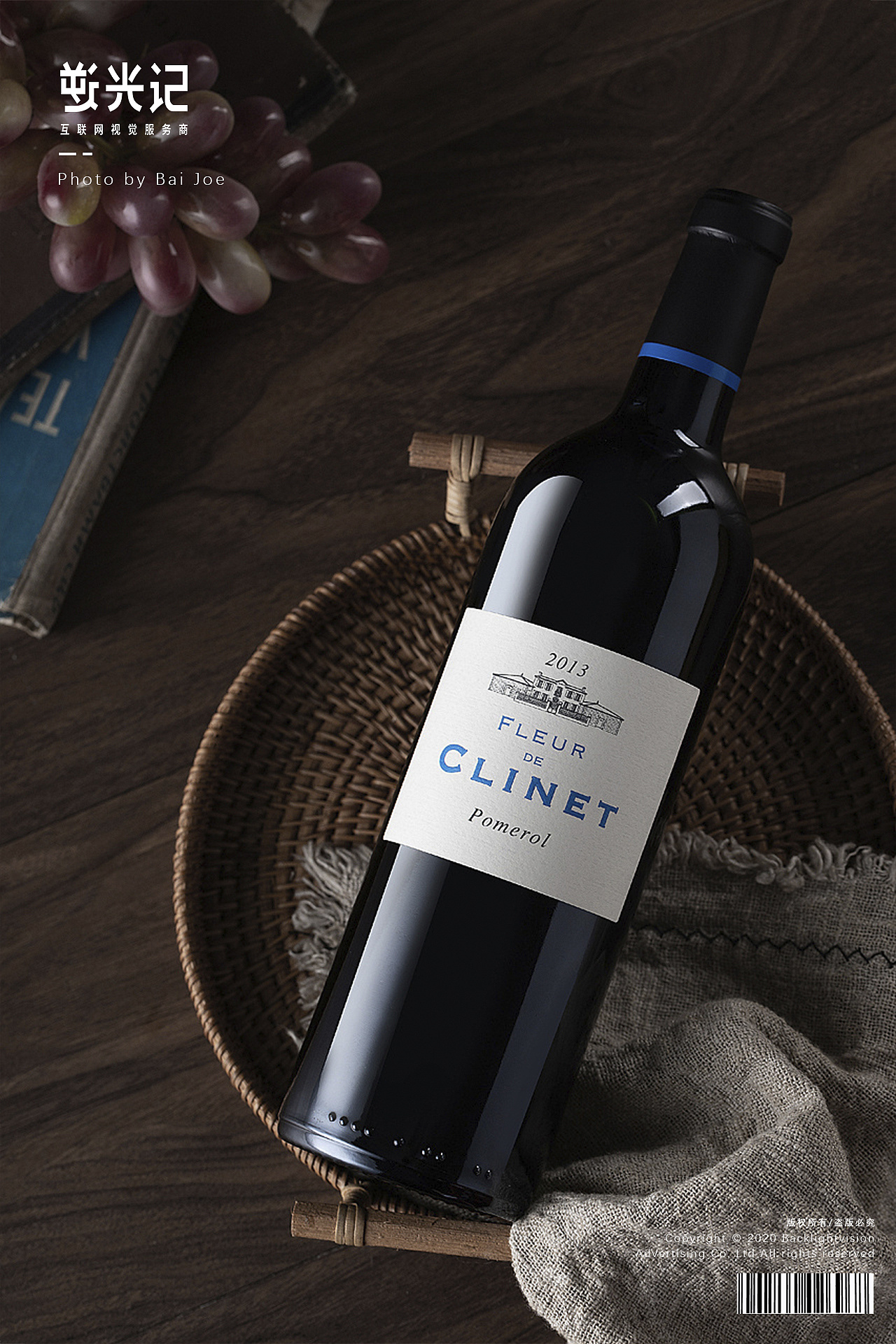 红酒静物拍摄