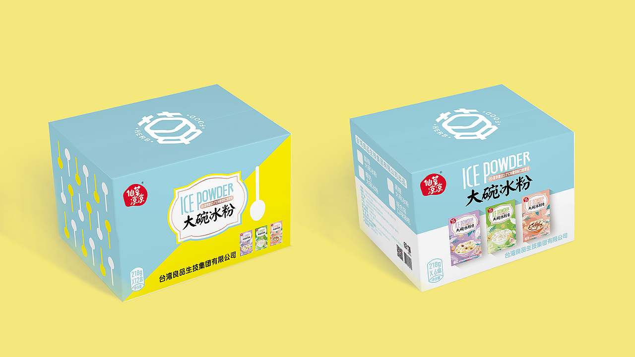 仙草凉凉- 大碗冰粉包装设计（图ZMjE4ODIyMTUy） - 包装 - 站酷设计师设计师董琰原创素材 - 站酷ZCOOL