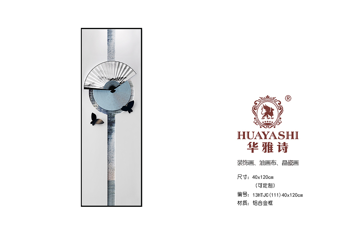 综合材质实物画（图ZMjYxNzU5NTA0） - 家装设计 - 站酷设计师华雅诗装饰画黄悦原创素材 - 站酷ZCOOL