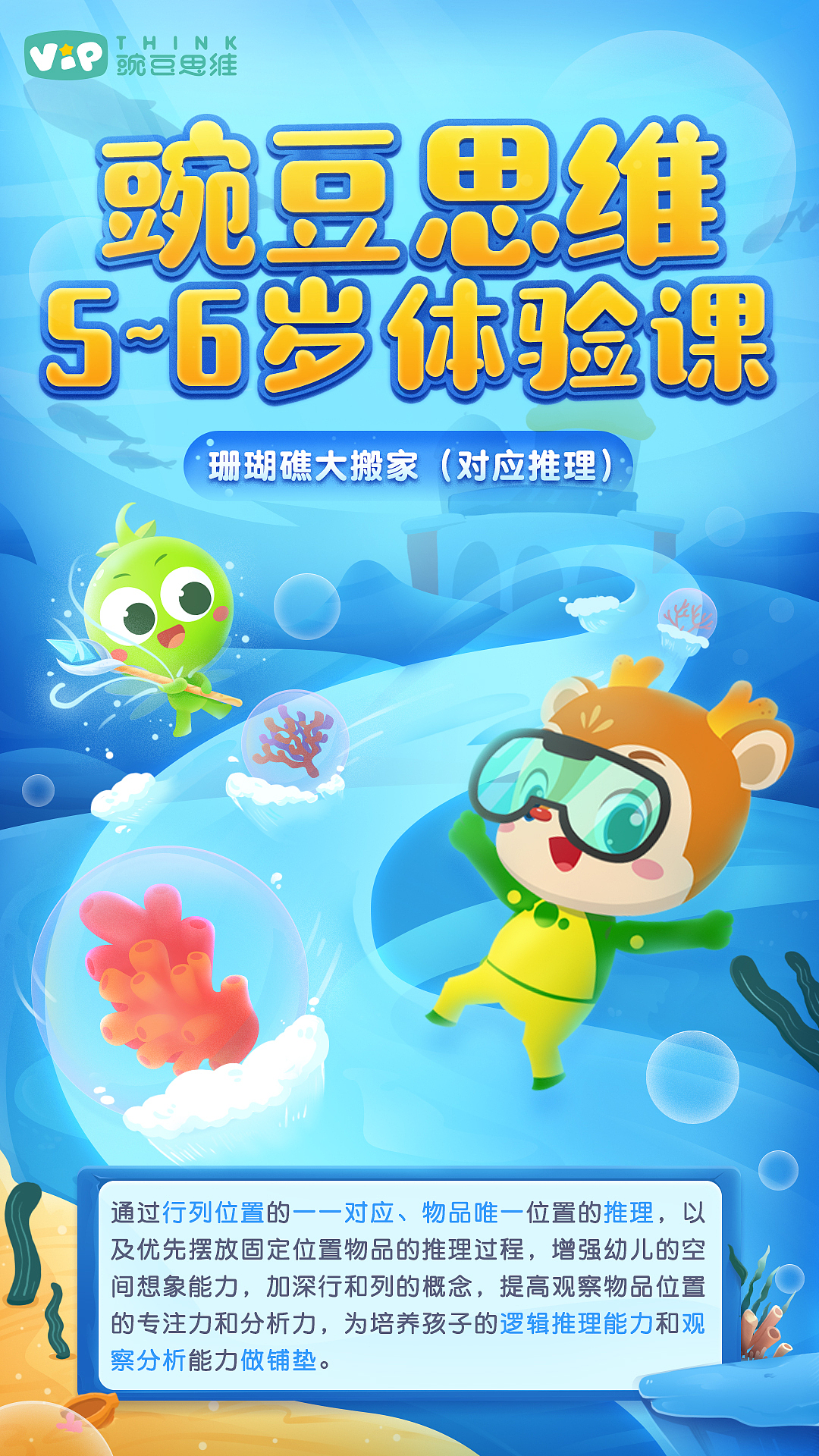 日常海报（图ZMjY0MzcyNTg4） - 海报 - 站酷设计师丹青厌LXY原创素材 - 站酷ZCOOL