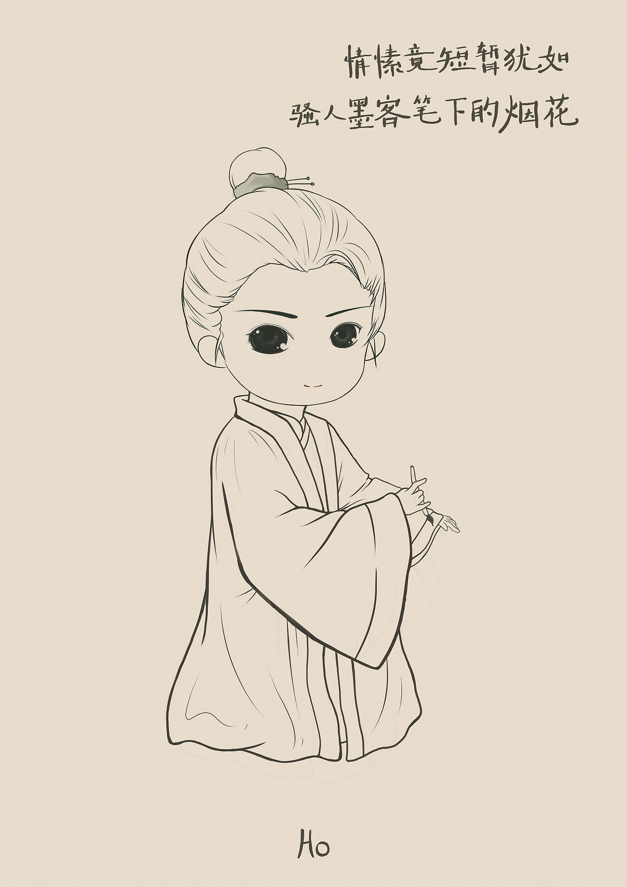 q版古代小人儿