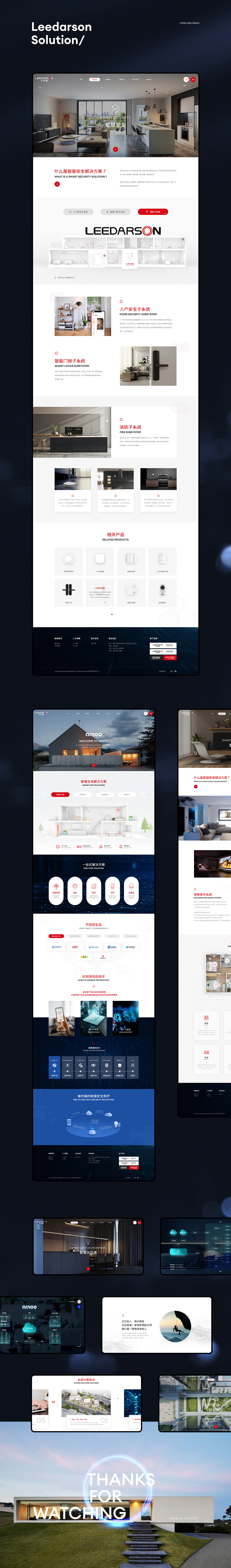 优势互动优秀网页设计作品合集
