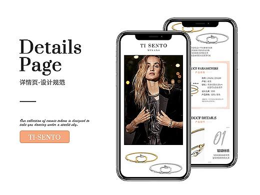 TISENTOMilano海外旗舰店