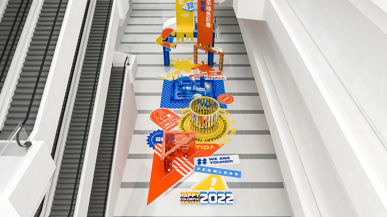 【美陈】北京路天河城2021年四周年庆美陈展