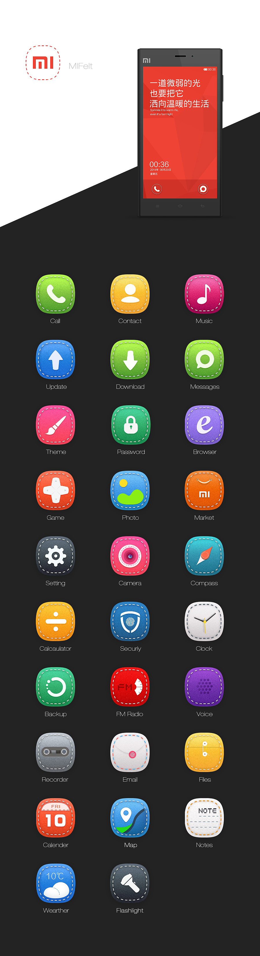 MIFelt（图ZMTcyNzgzNTY=） - APP界面 - 站酷设计师lryta_J原创素材 - 站酷ZCOOL