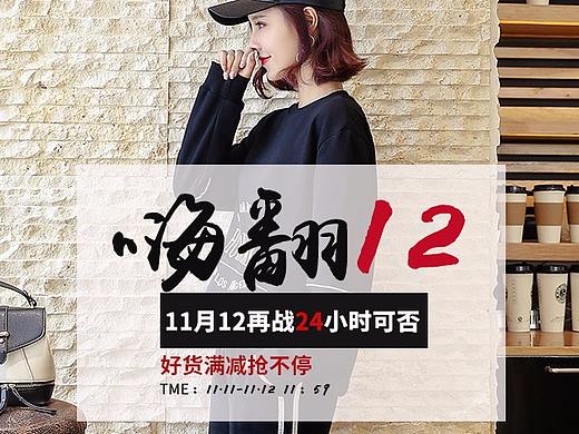 玩翻不打烊！！